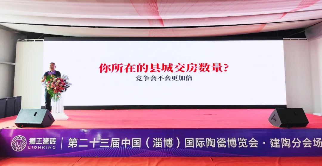 干貨滿滿！《終端增長方法論》公開課在淄博盛大舉行7.jpg