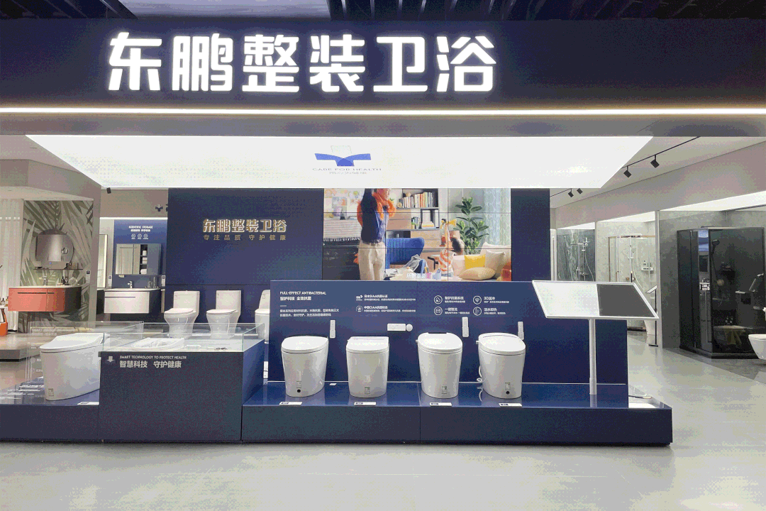中國航天基金會領導走進東鵬，共話科技領域的深度合作2.gif