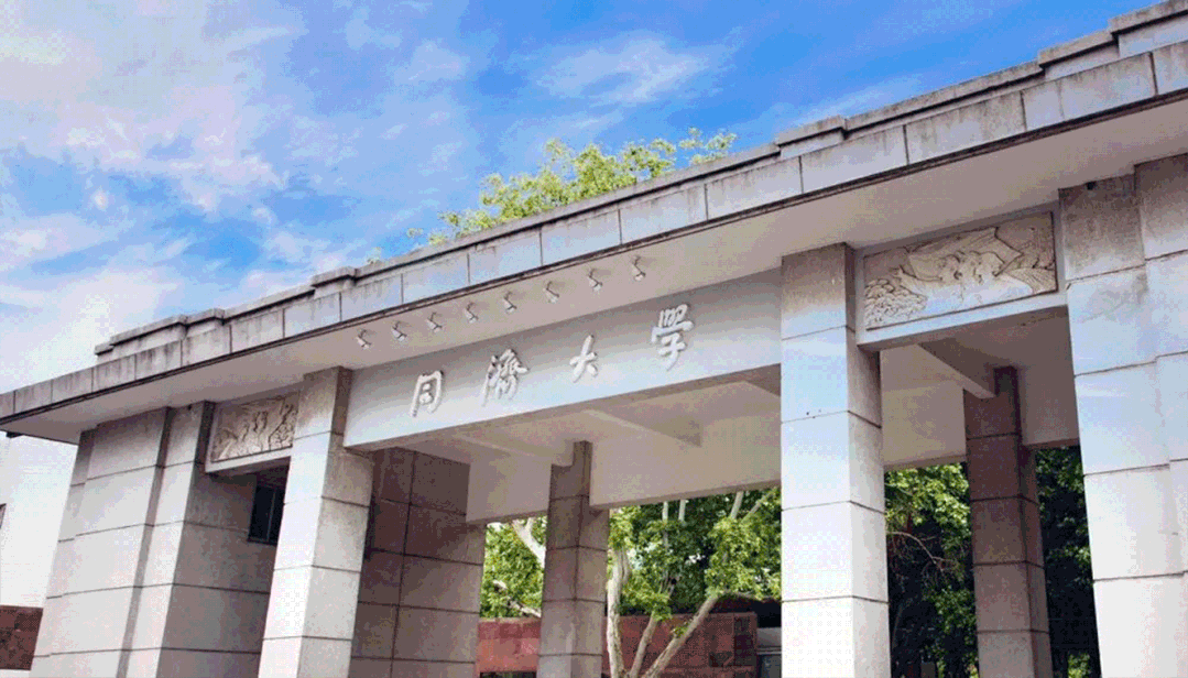 校企共創｜東鵬攜手同濟大學助推校區新升級，聚力打造舊改案例新范本.gif