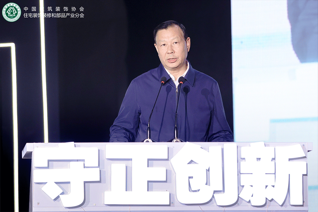 3、GIF：領導致辭照片.gif
