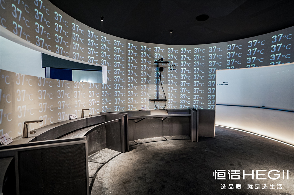 5、“37°設計空間”.jpg