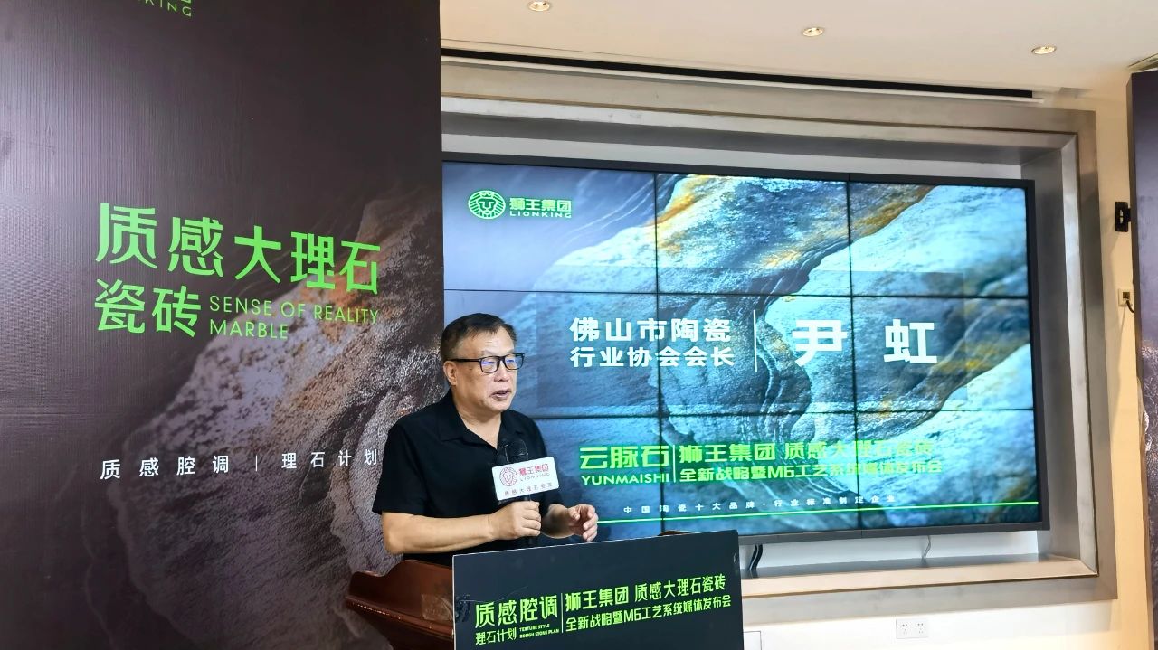 云脈石-質感大理石瓷磚全新升級  潭洲展震撼亮相！5.jpg